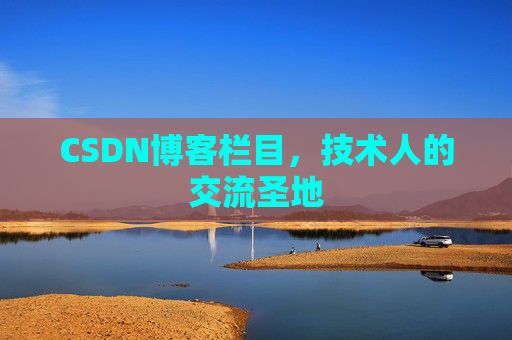 CSDN博客中的数学公式应用与解析